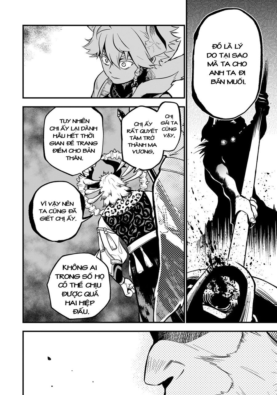 Dainana Maouji Jilbagias No Maou Keikokuki - Trang 17