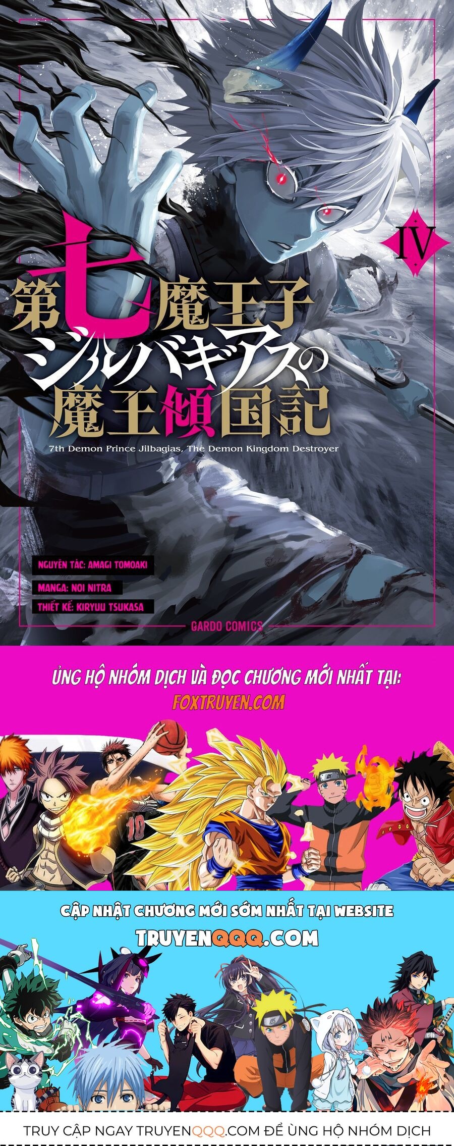 Dainana Maouji Jilbagias No Maou Keikokuki - Trang 49