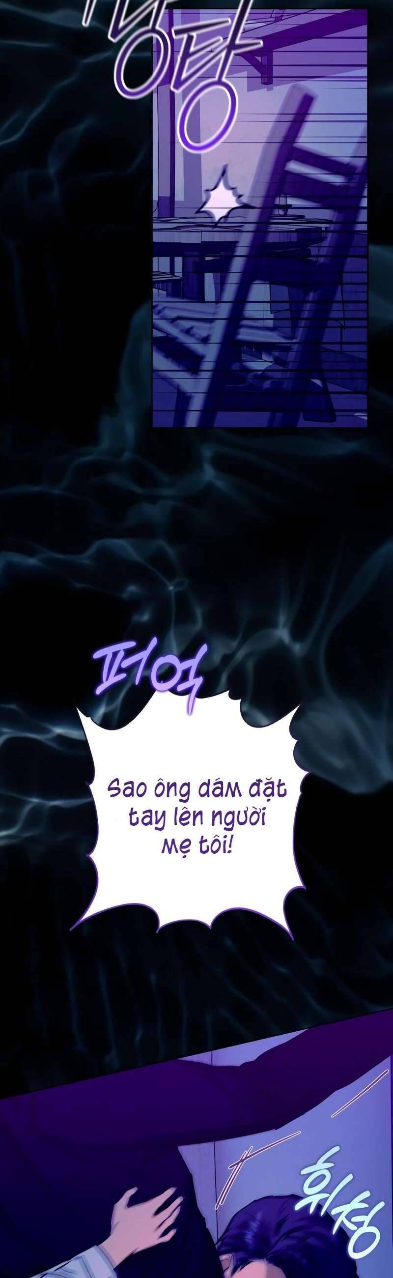 Chàng Ryan Của Em - Trang 15