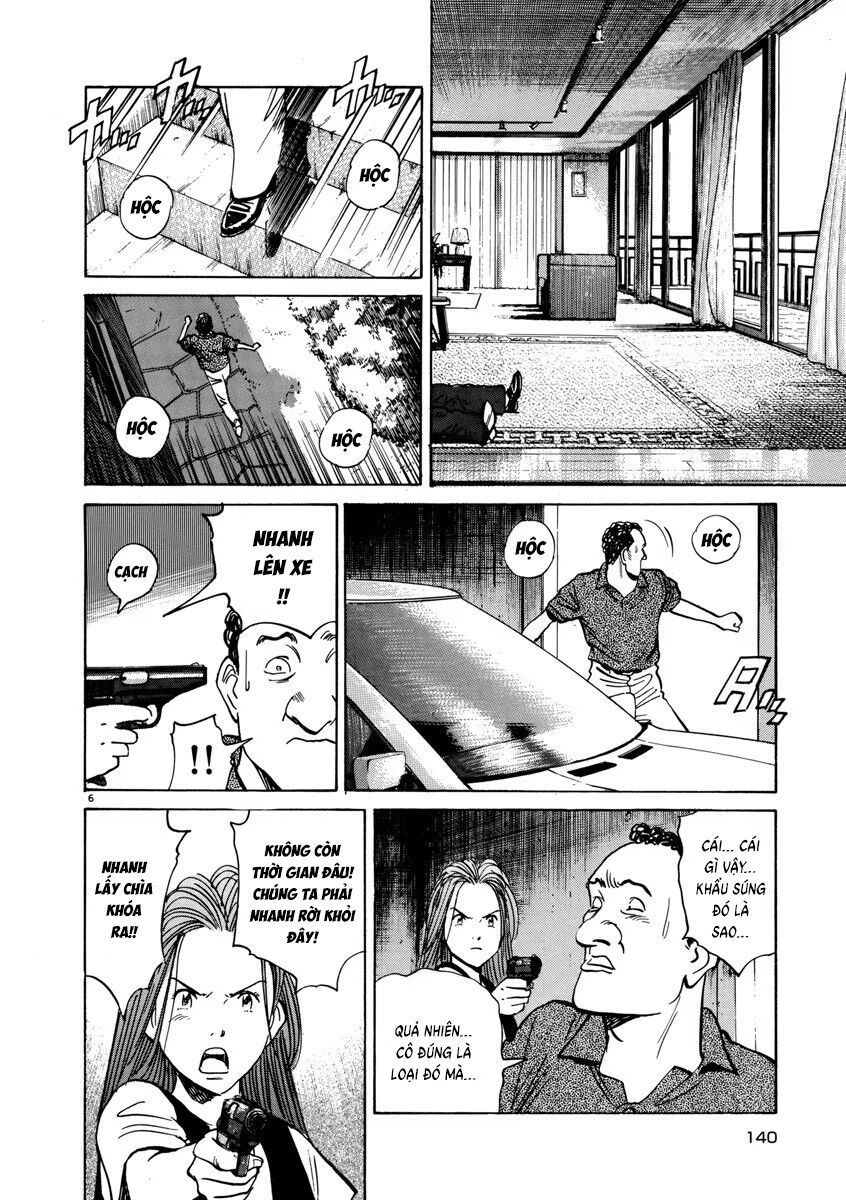 Monster Perfect Edition - Trang 5