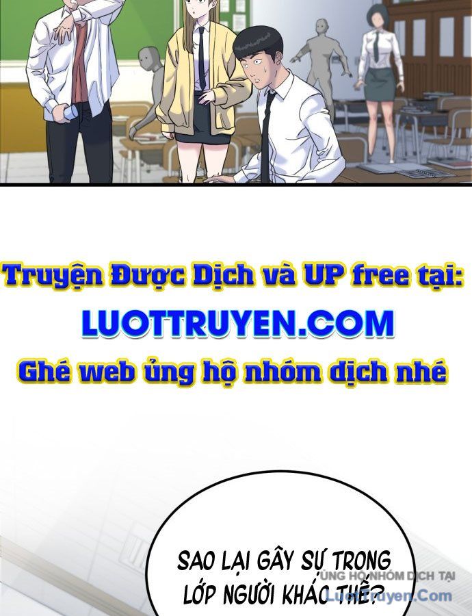 Under Boxer - Trang 329