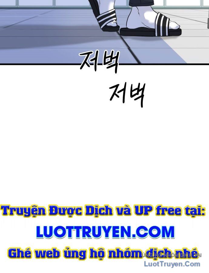 Under Boxer - Trang 335