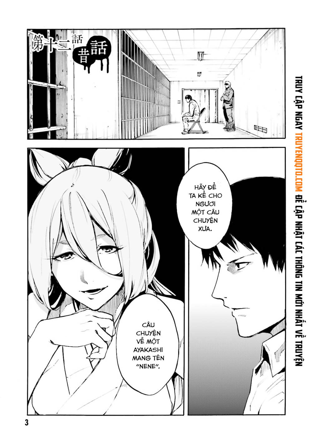 Kuhime - Trang 6