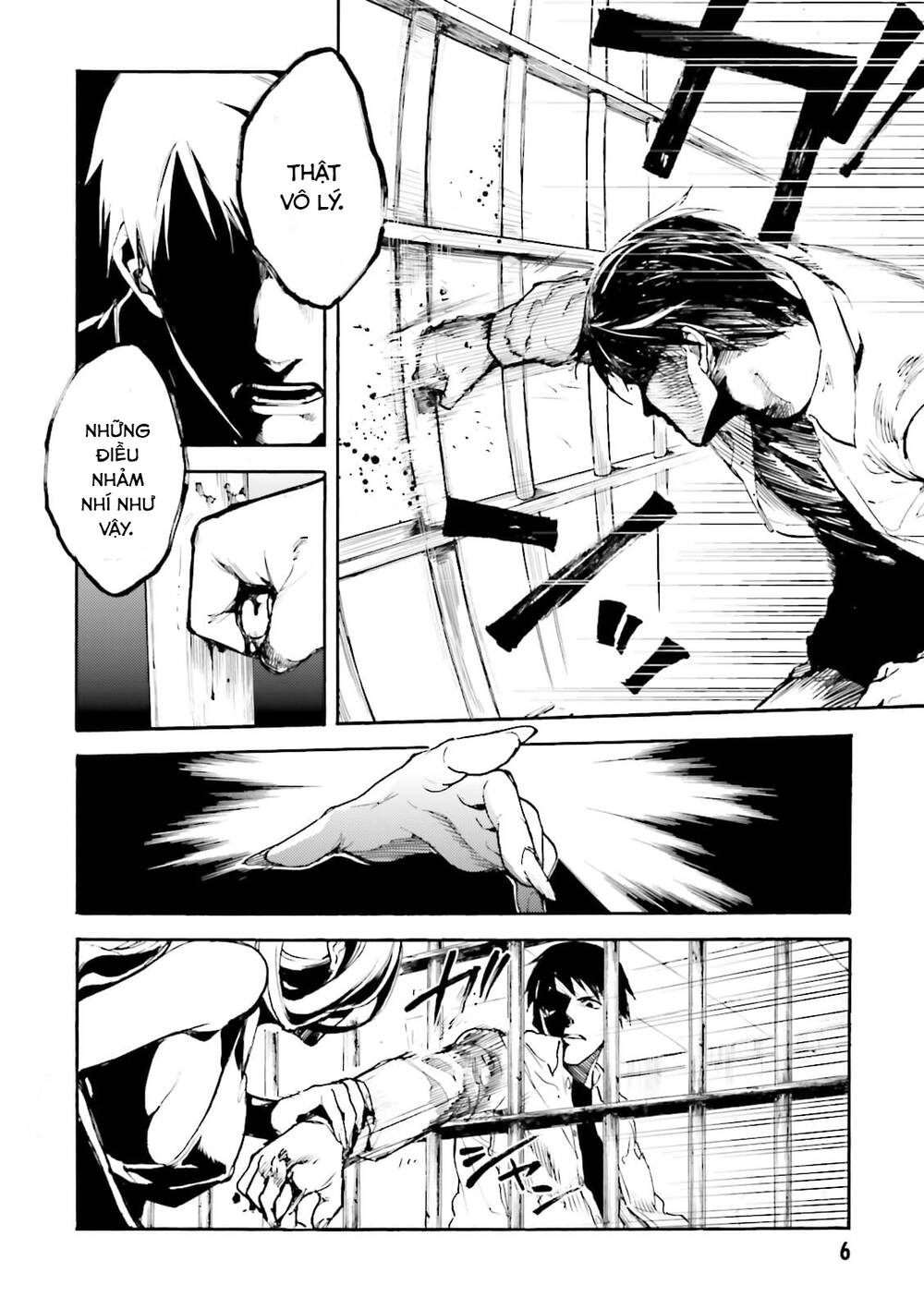 Kuhime - Trang 9