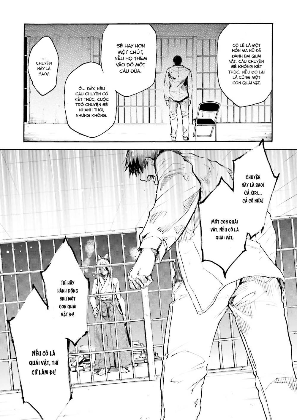 Kuhime - Trang 14
