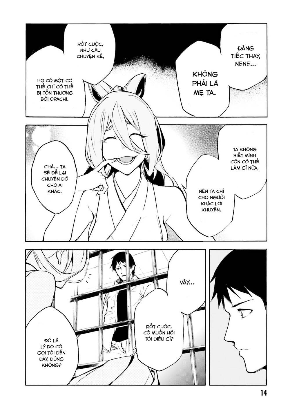 Kuhime - Trang 17