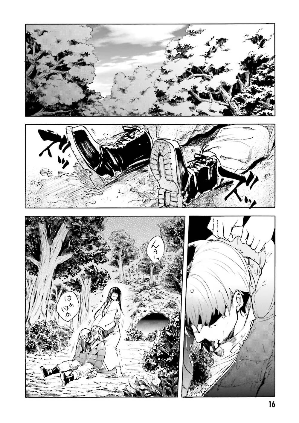 Kuhime - Trang 19