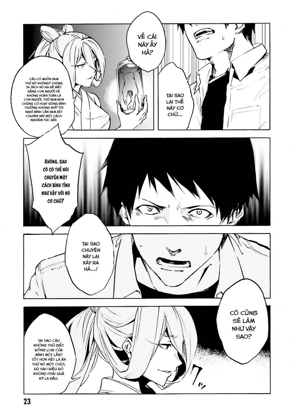 Kuhime - Trang 5