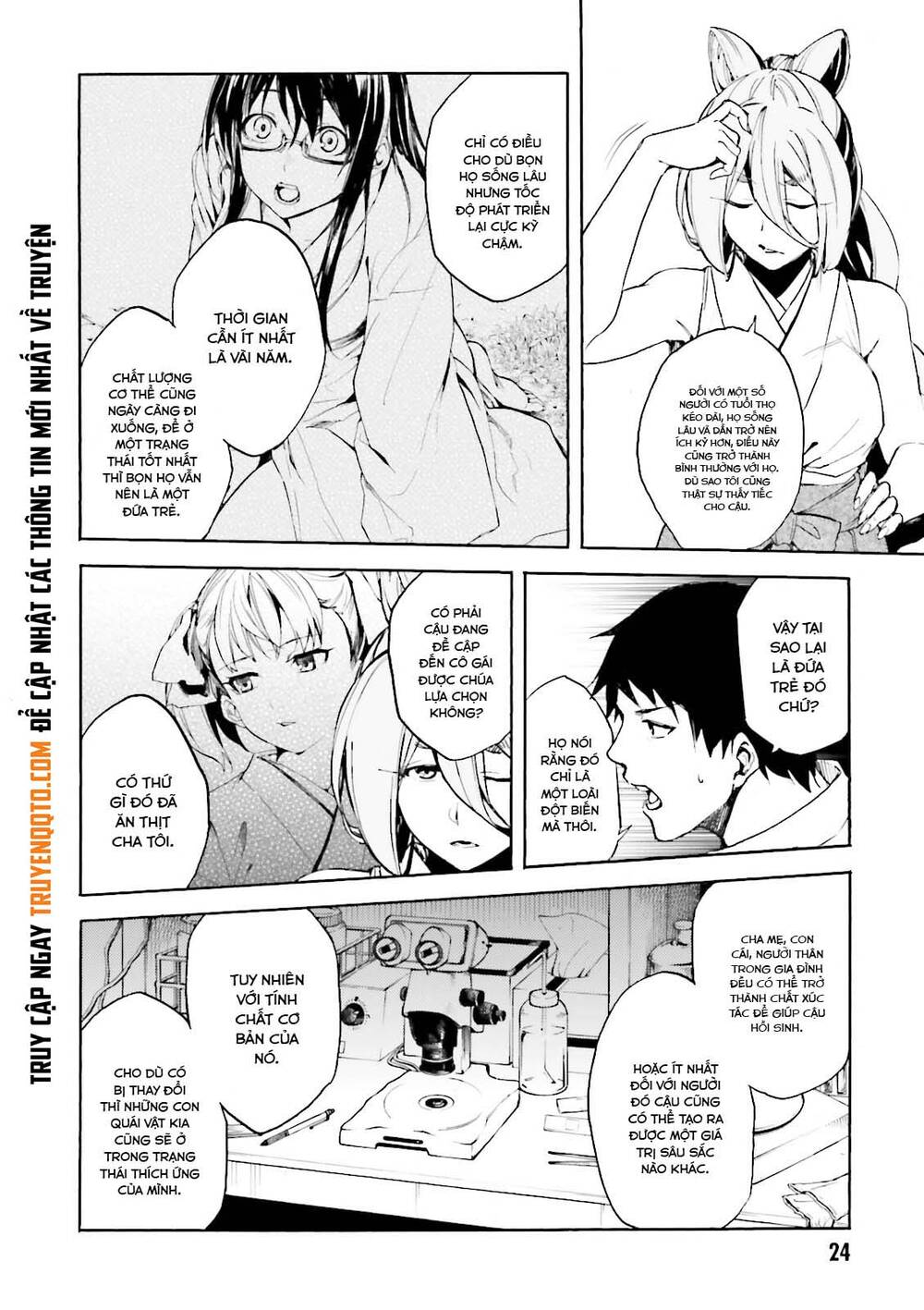 Kuhime - Trang 6