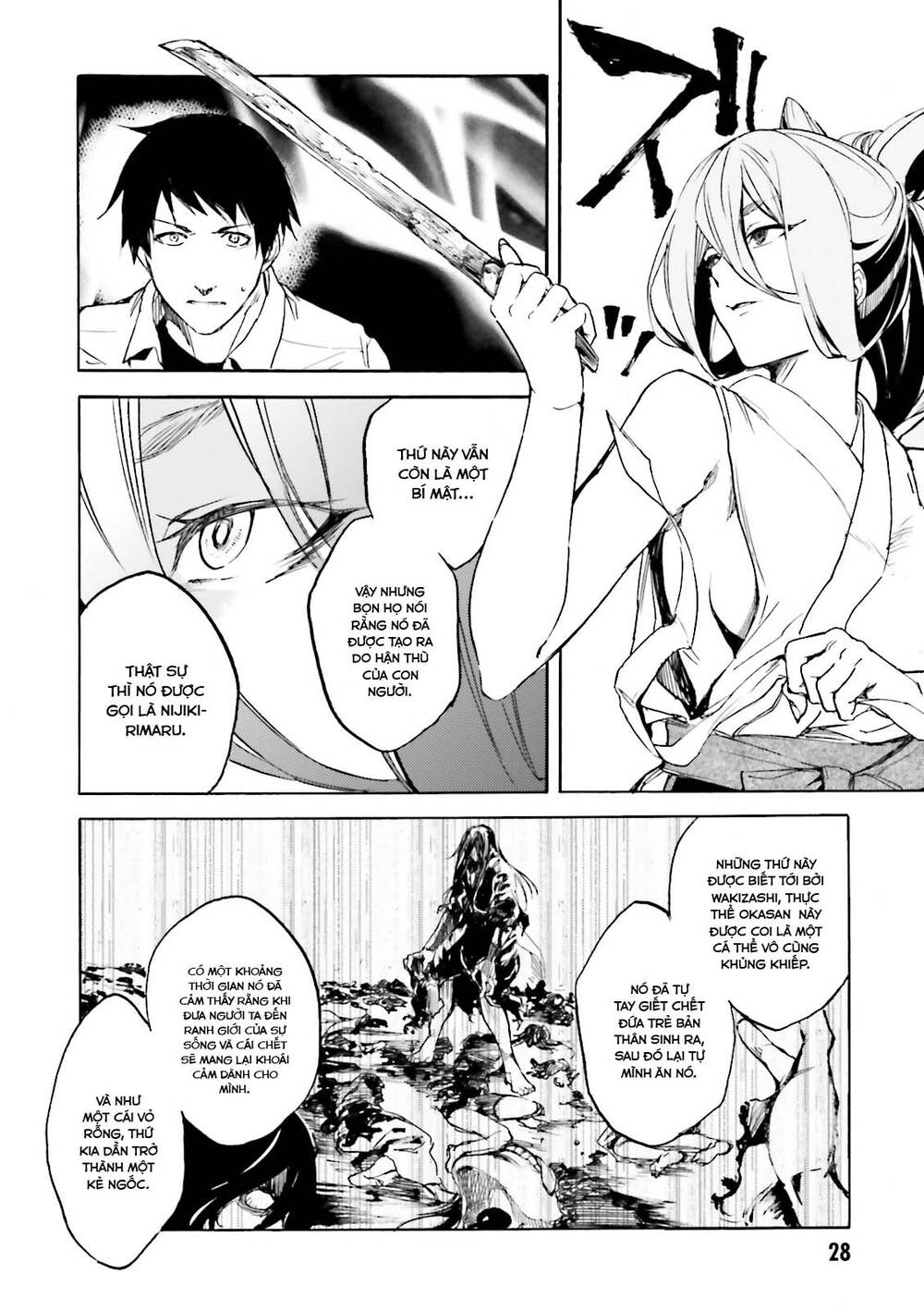 Kuhime - Trang 10