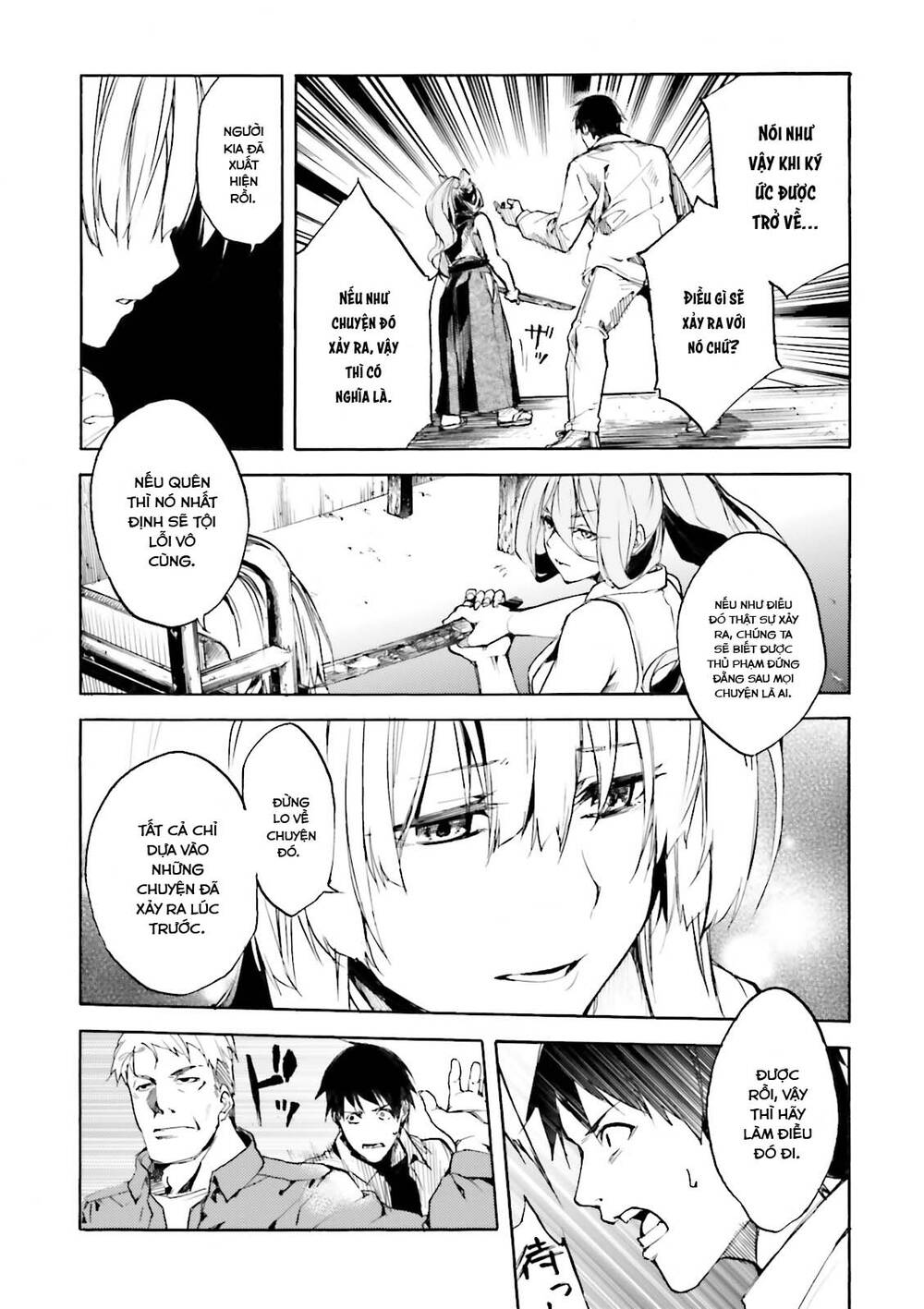 Kuhime - Trang 12