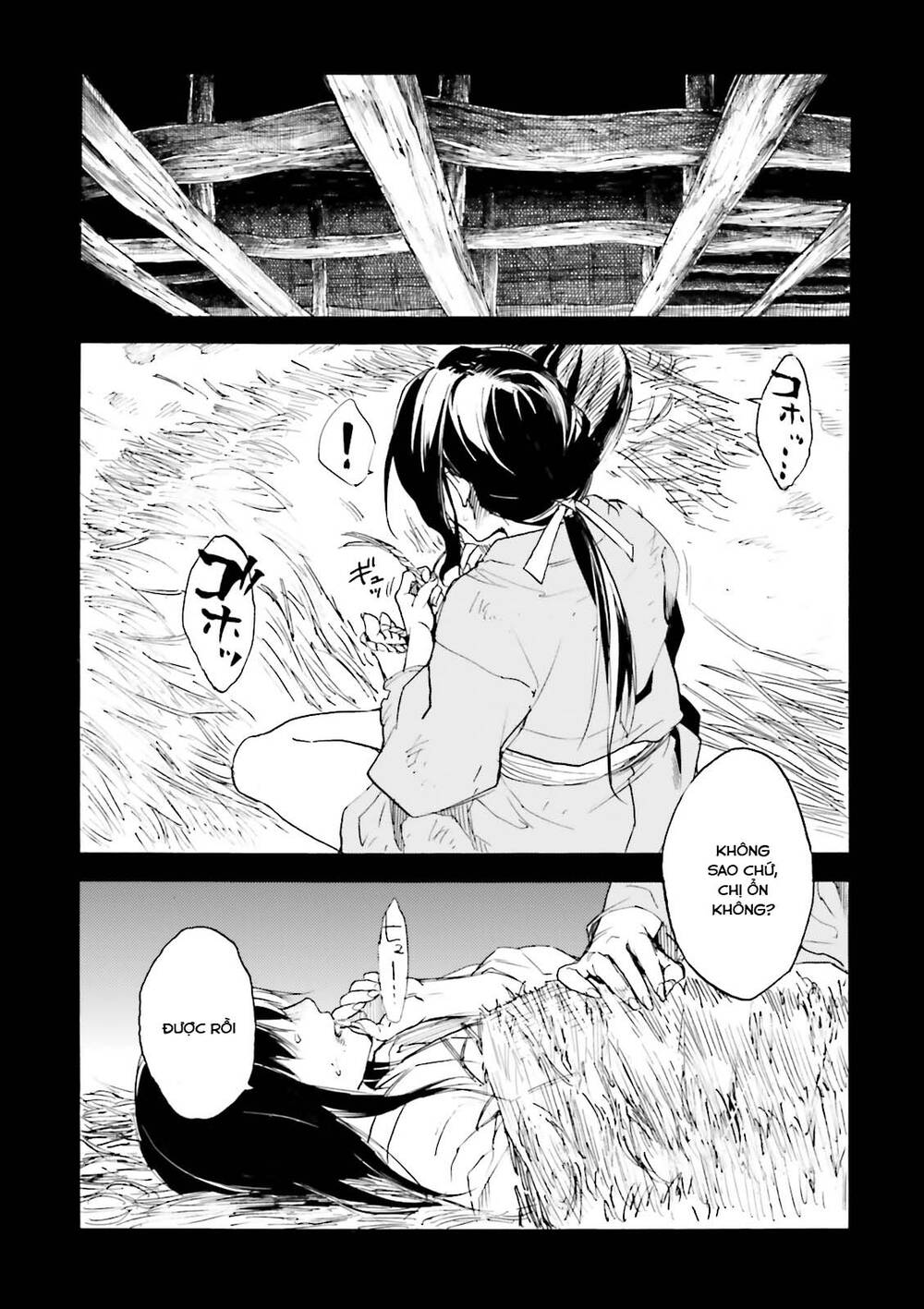 Kuhime - Trang 14