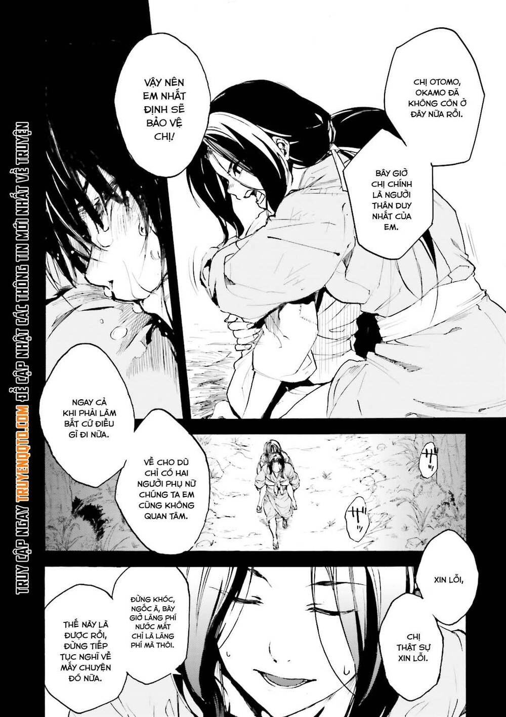 Kuhime - Trang 18