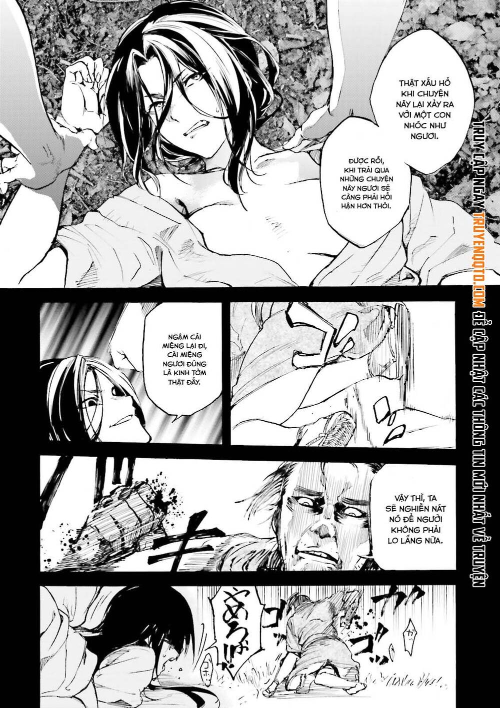 Kuhime - Trang 21