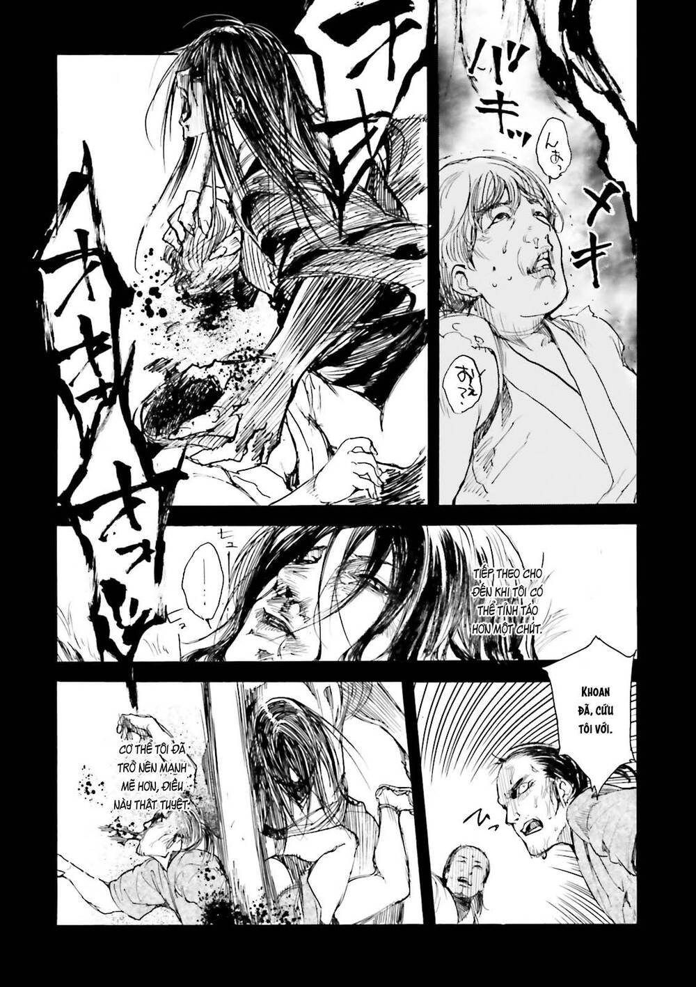 Kuhime - Trang 25