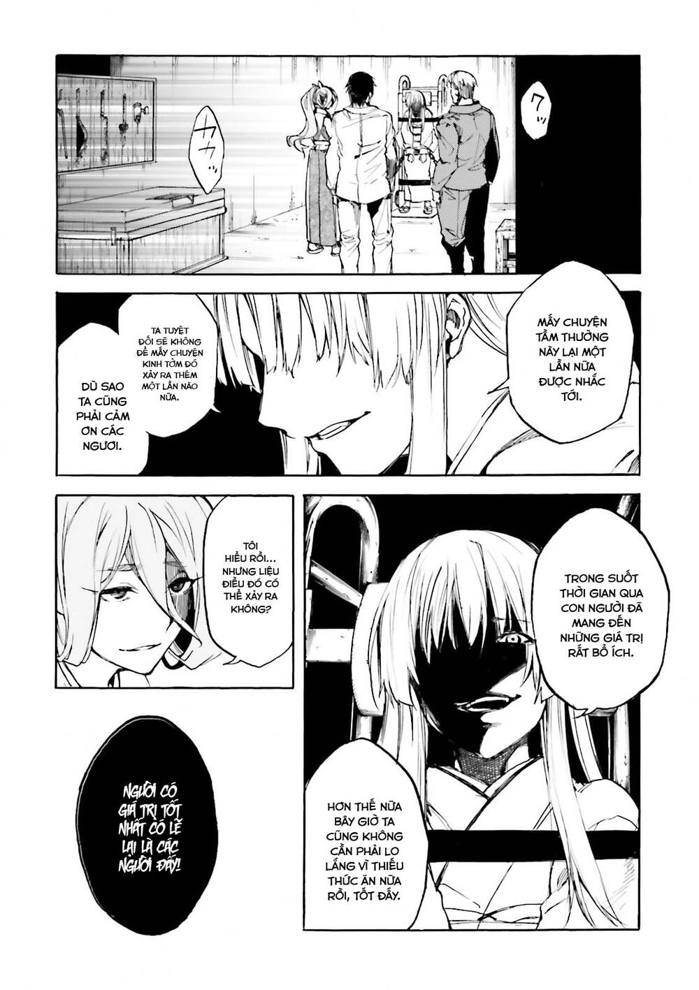 Kuhime - Trang 29