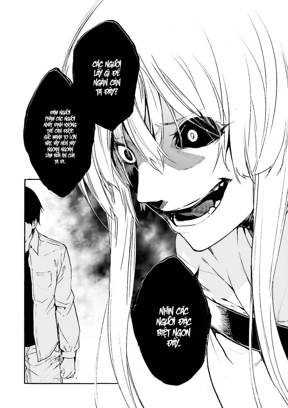 Kuhime - Trang 30
