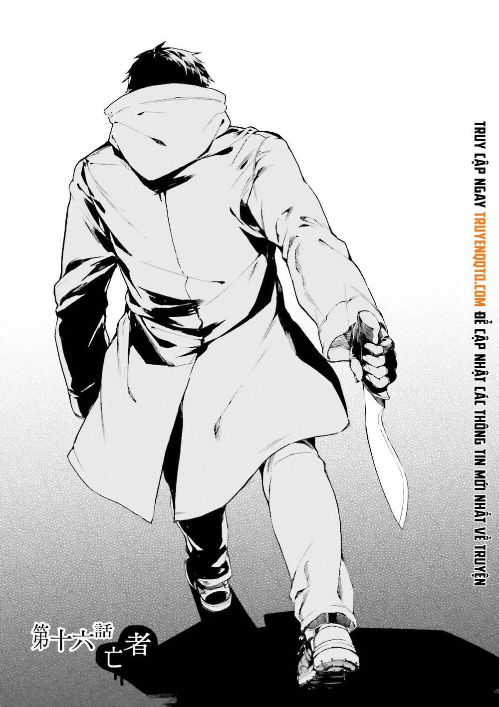 Kuhime - Trang 1