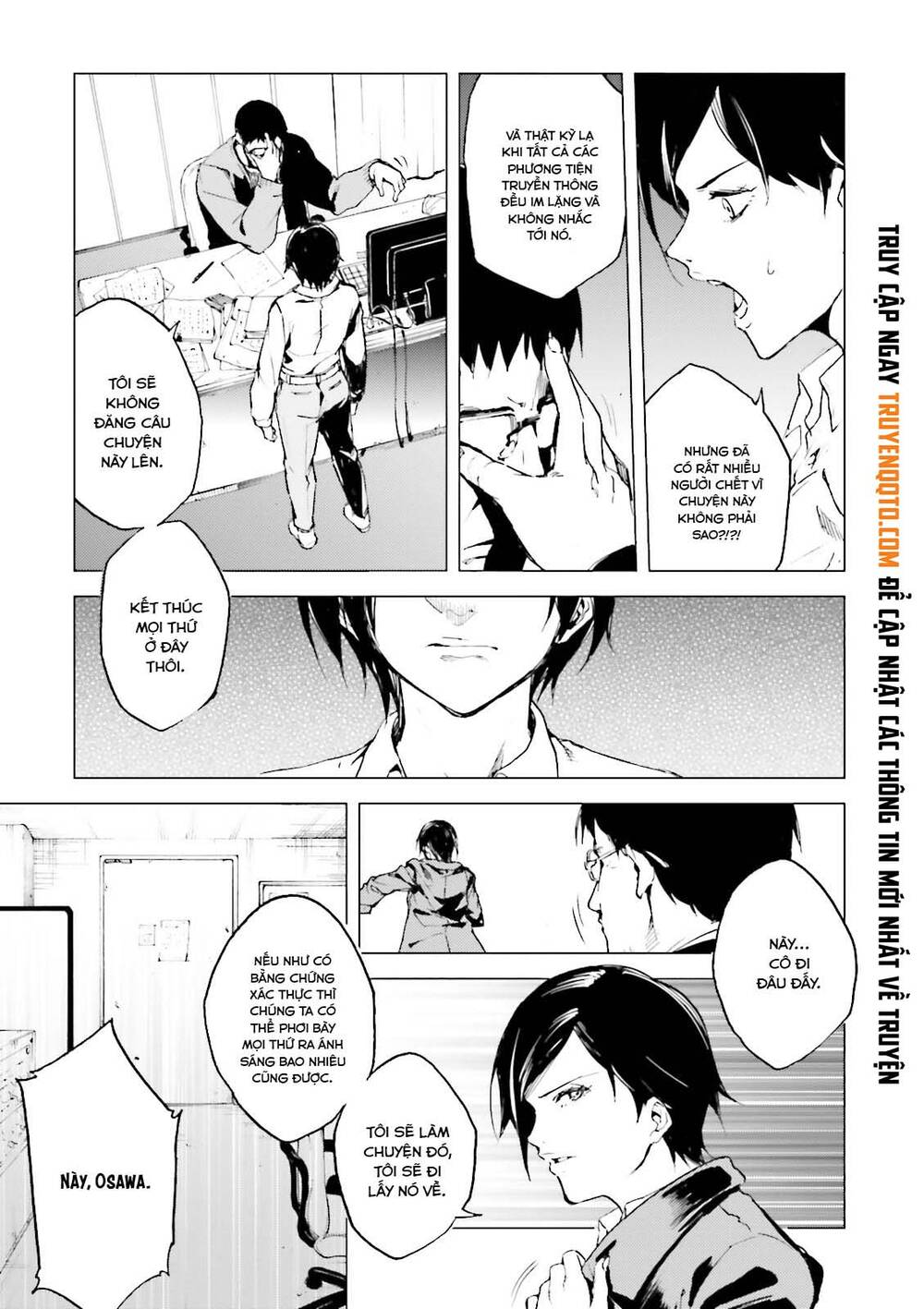Kuhime - Trang 3