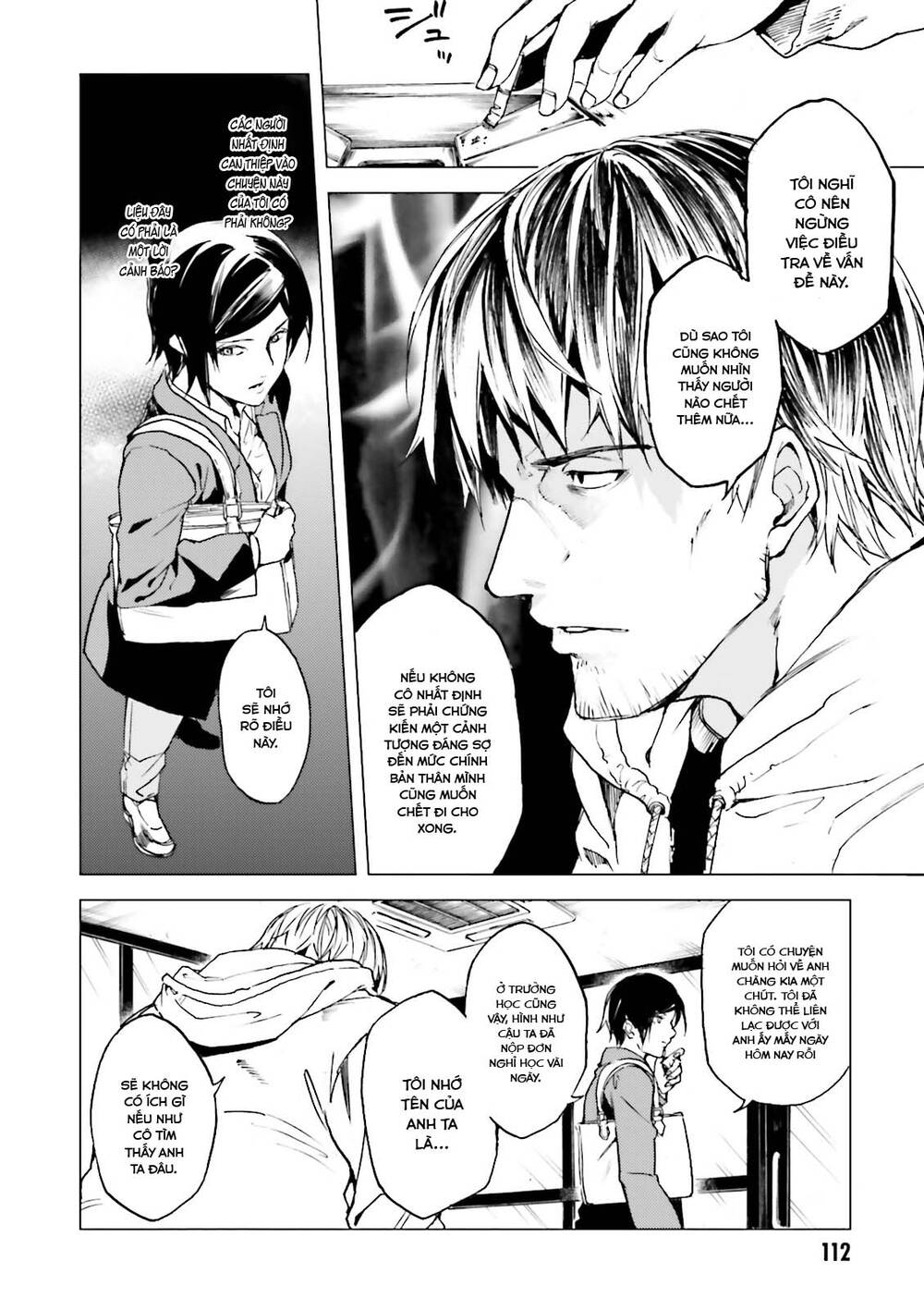 Kuhime - Trang 12