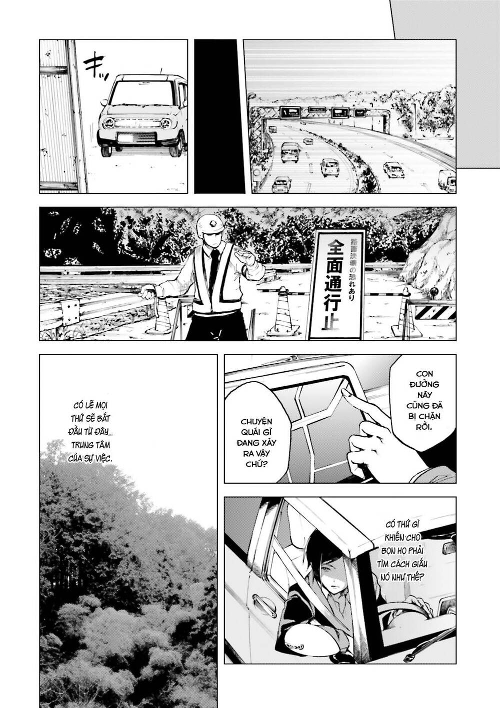 Kuhime - Trang 15