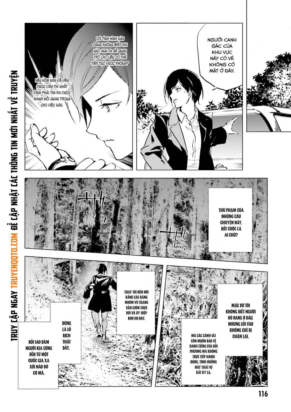 Kuhime - Trang 16