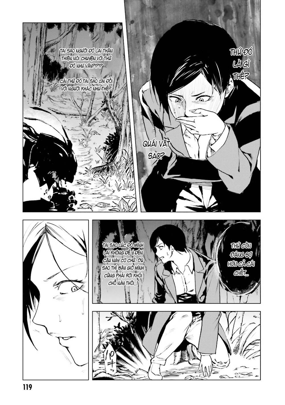Kuhime - Trang 19