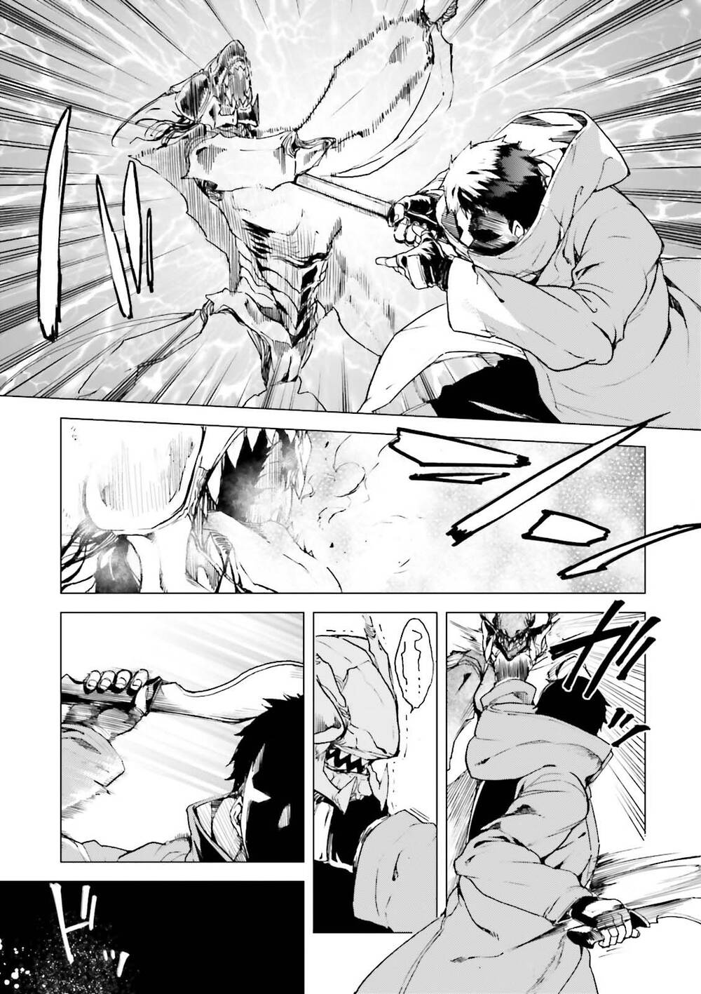 Kuhime - Trang 23