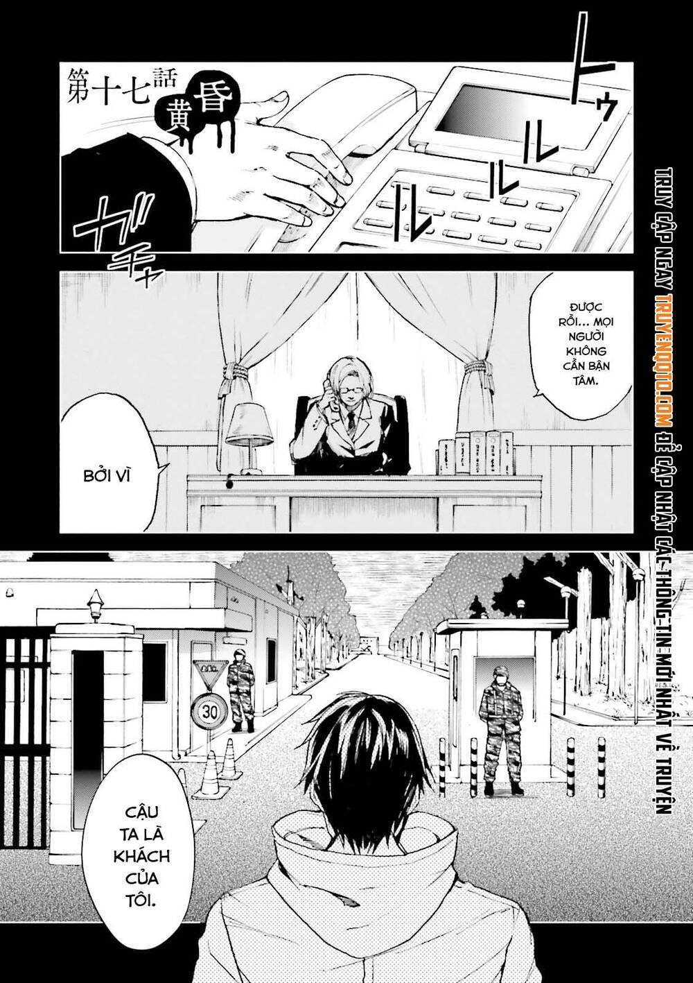 Kuhime - Trang 1