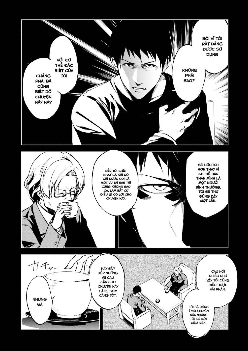 Kuhime - Trang 4
