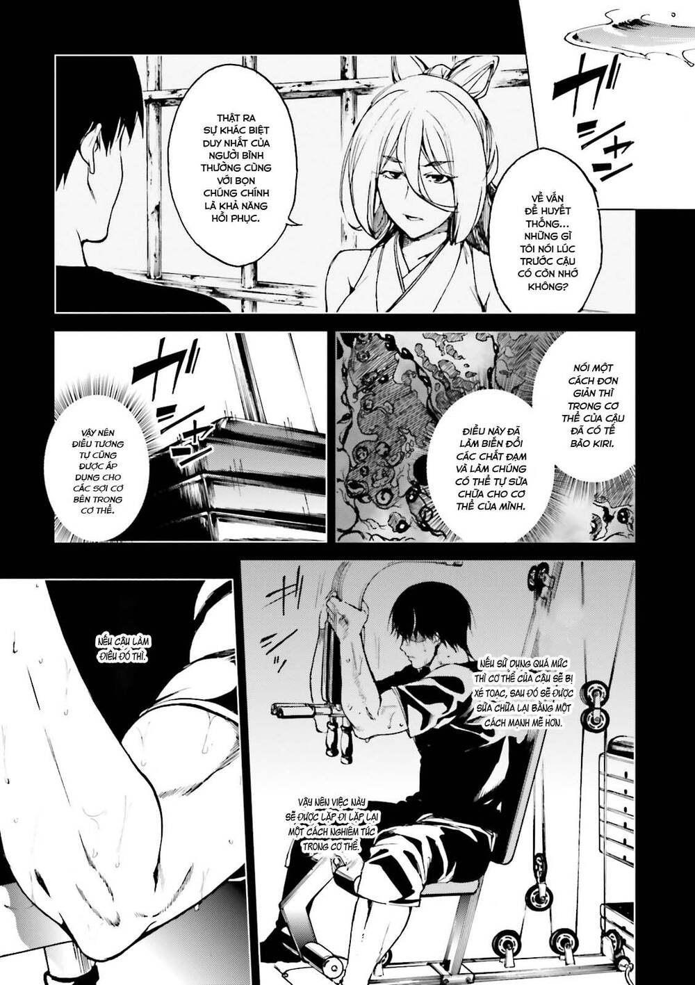 Kuhime - Trang 7