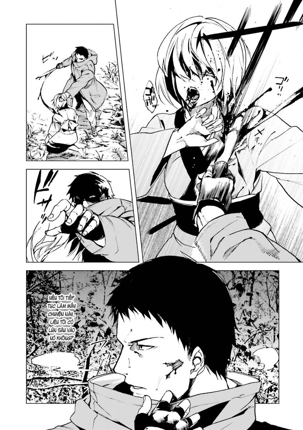 Kuhime - Trang 14