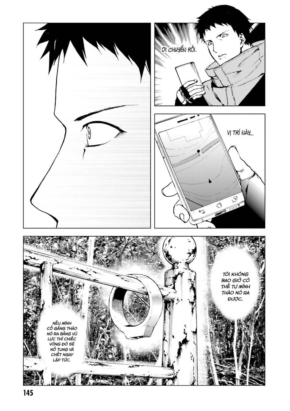 Kuhime - Trang 17