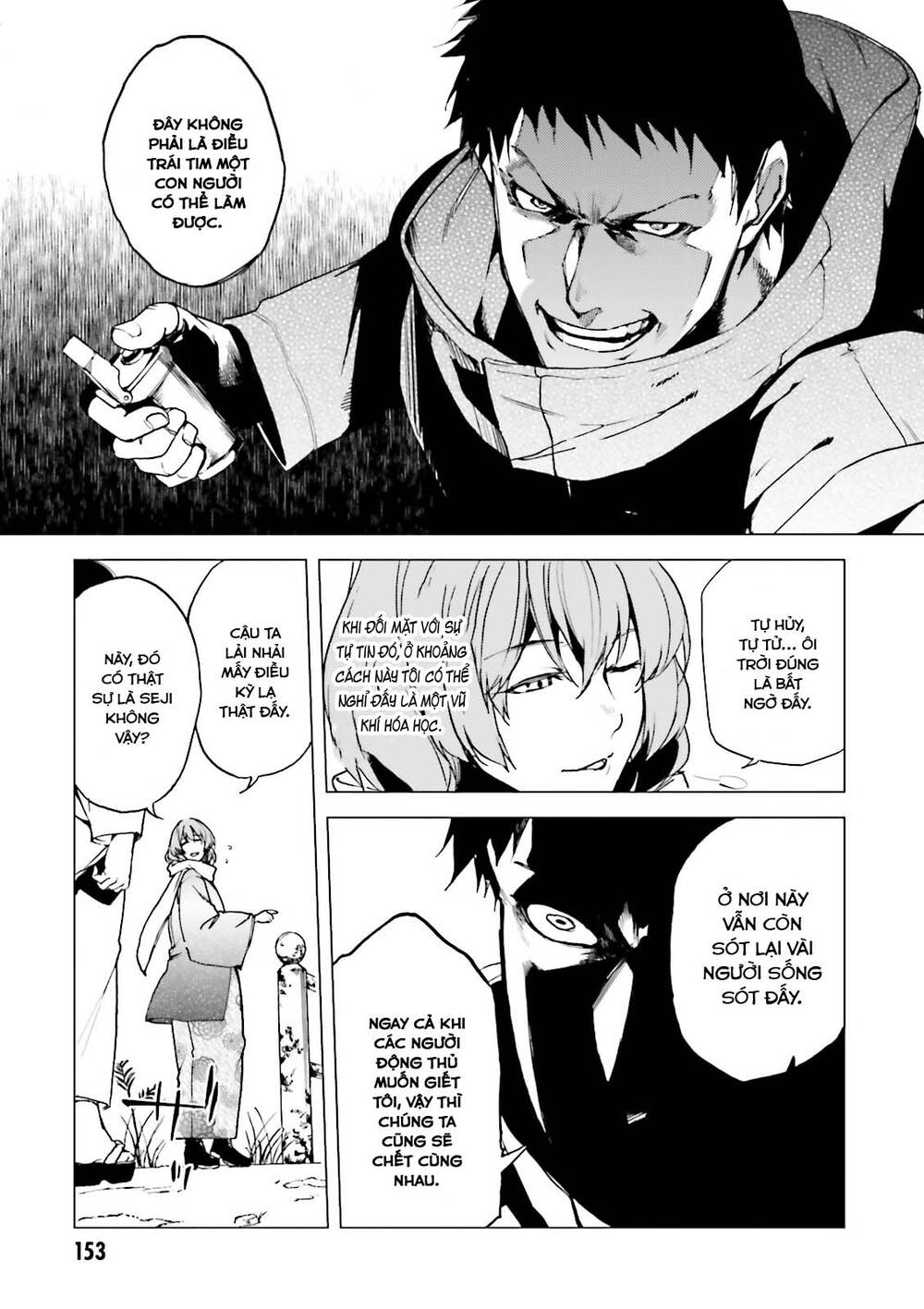 Kuhime - Trang 25