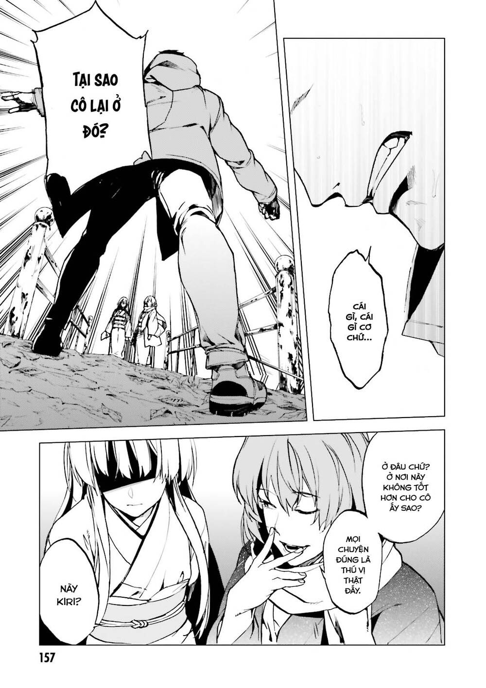 Kuhime - Trang 29