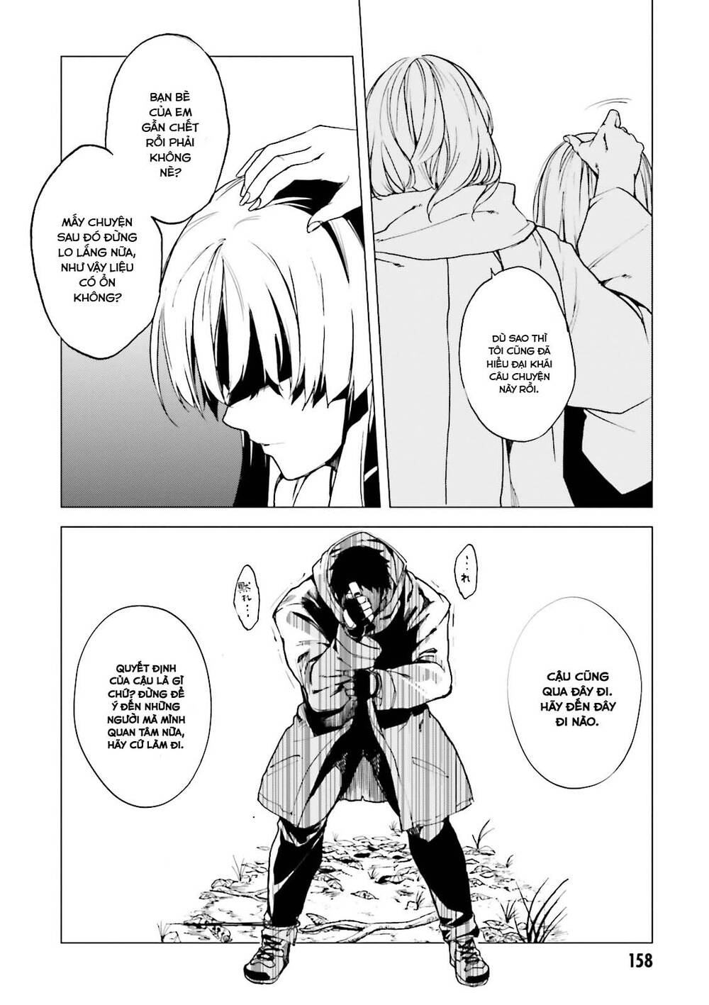 Kuhime - Trang 30