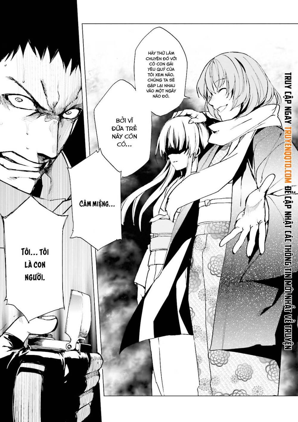 Kuhime - Trang 31