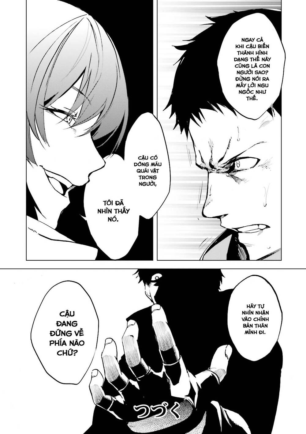 Kuhime - Trang 32