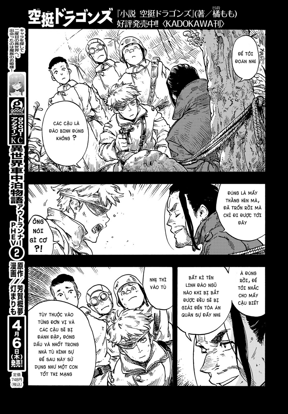 Kuutei Dragons - Trang 10