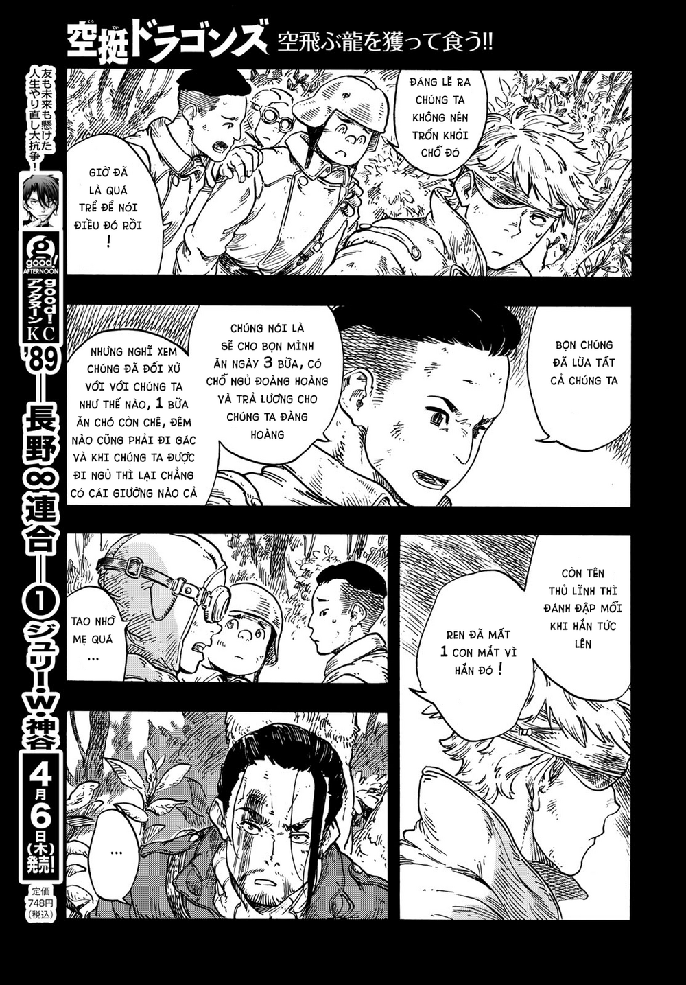 Kuutei Dragons - Trang 12