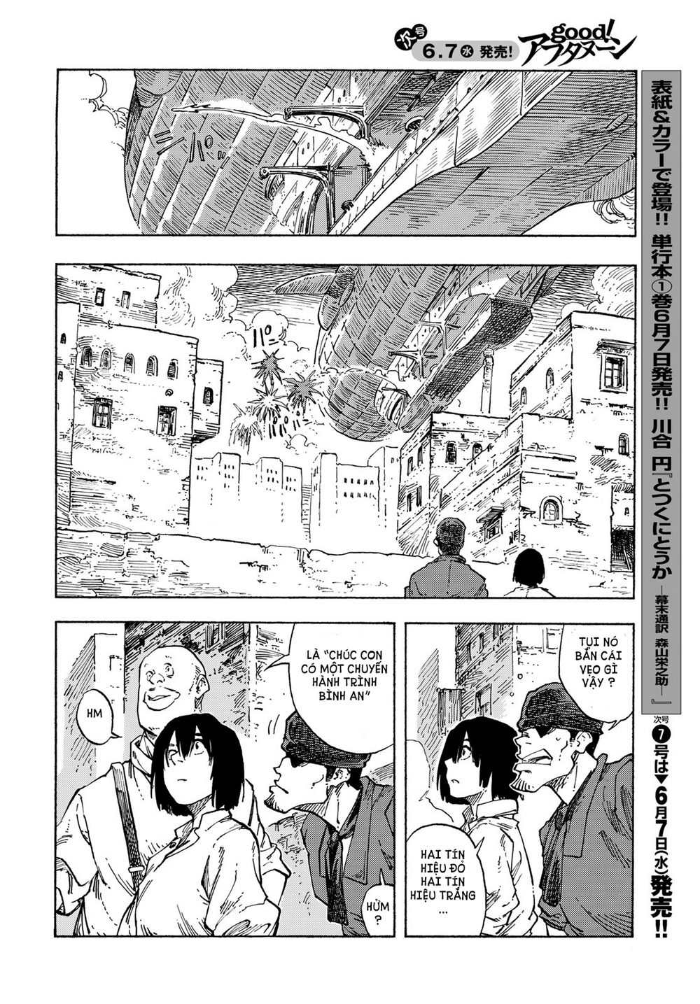 Kuutei Dragons - Trang 50