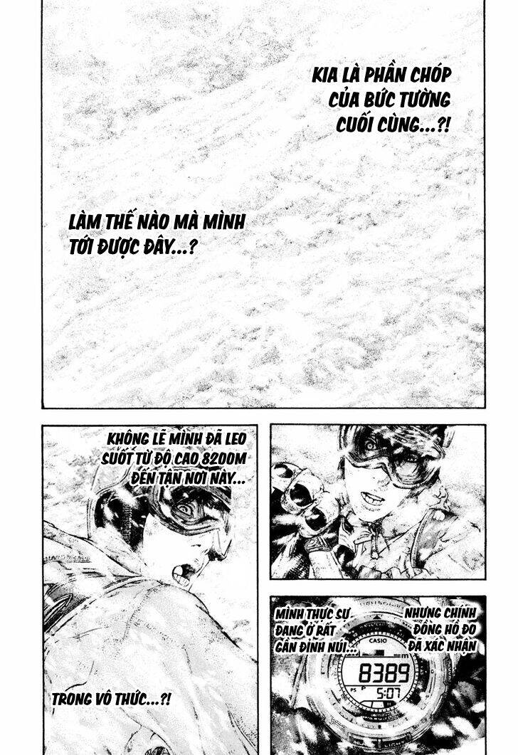 Kokou No Hito - Trang 7