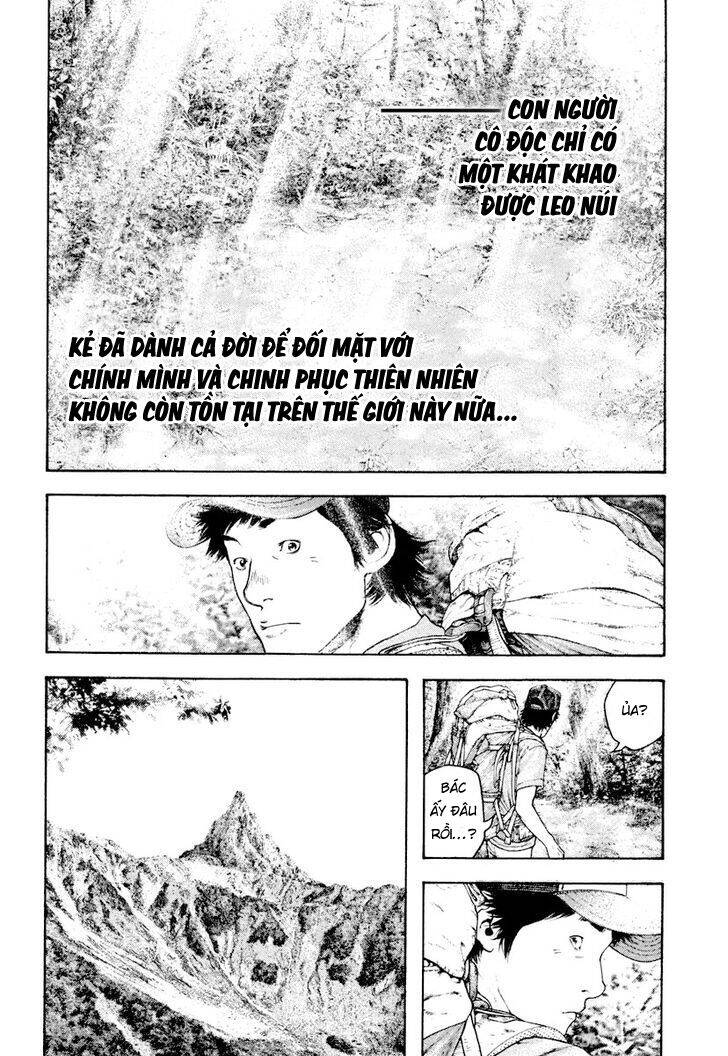 Kokou No Hito - Trang 22