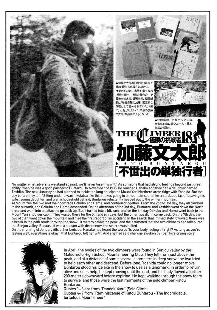 Kokou No Hito - Trang 30