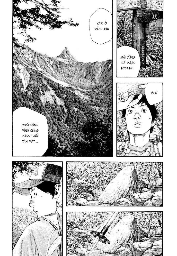 Kokou No Hito - Trang 5