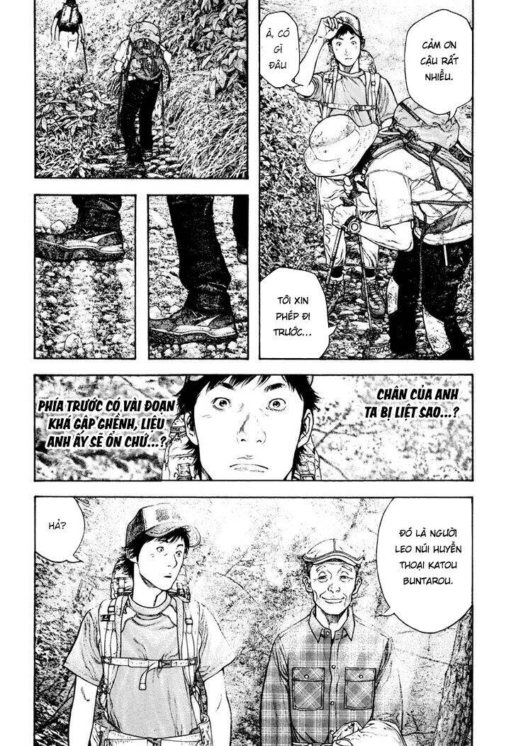 Kokou No Hito - Trang 7