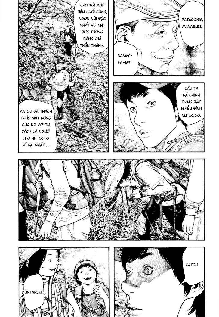Kokou No Hito - Trang 8