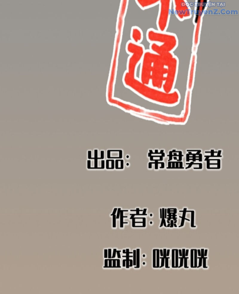 Hiệp Khách Hành Bất Thông - Trang 3