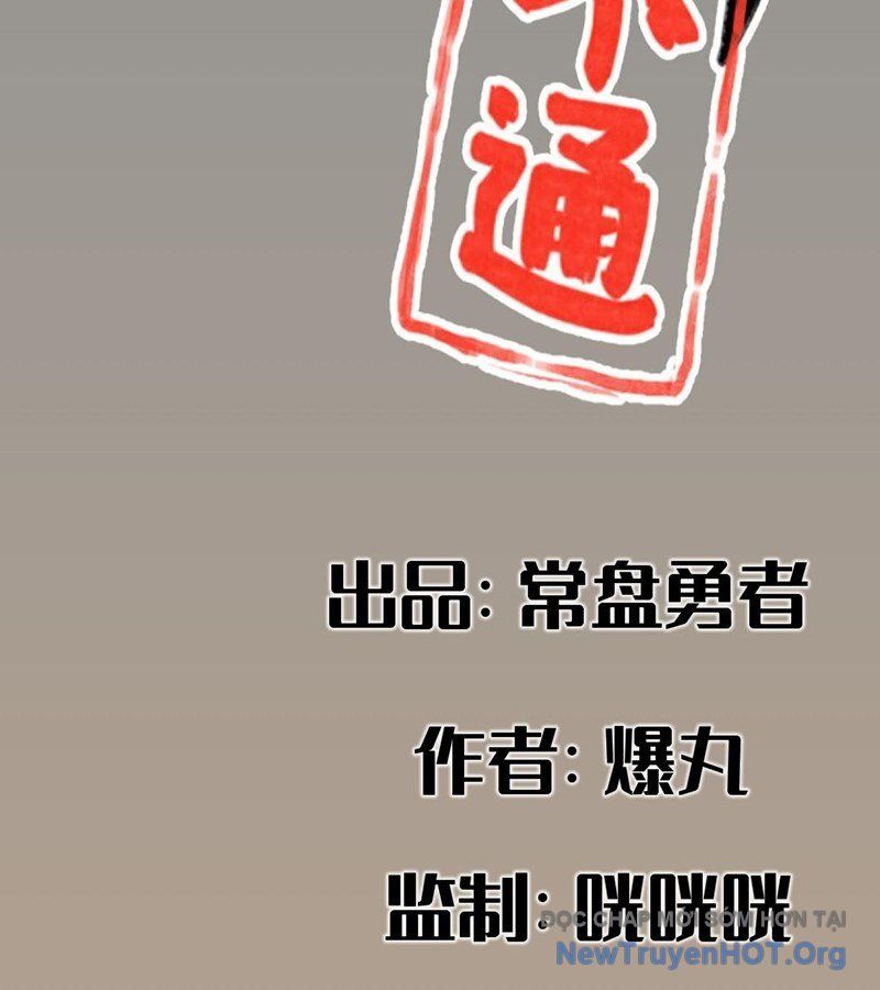 Hiệp Khách Hành Bất Thông - Trang 1