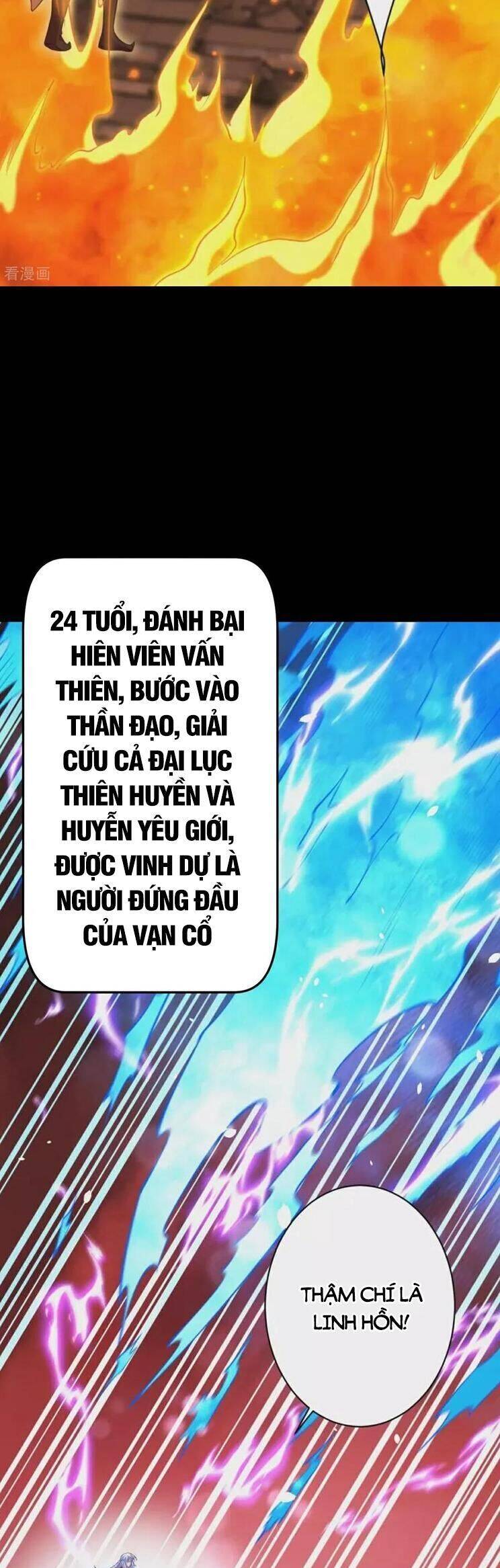 Nghịch Thiên Tà Thần - Trang 12